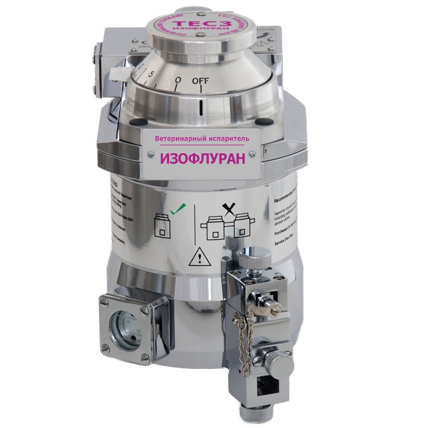 Испаритель ИЗОФЛУРАН TEC-3